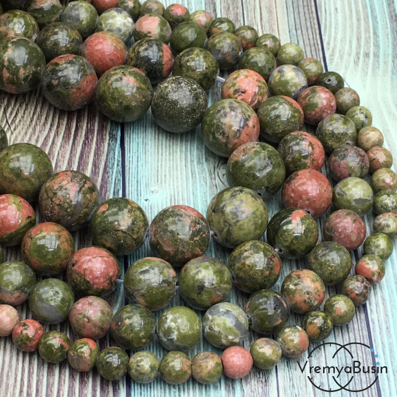 Яшма Унакит, гладкий шарик 6-8-10-12 мм (1 шт.)