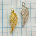 Подвеска с фианитами "Крыло", латунь с позолотой (1 шт.)