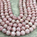 Родохрозит натур., шарик гладкий 6 мм (1/2 нити, ок. 32 шт.)