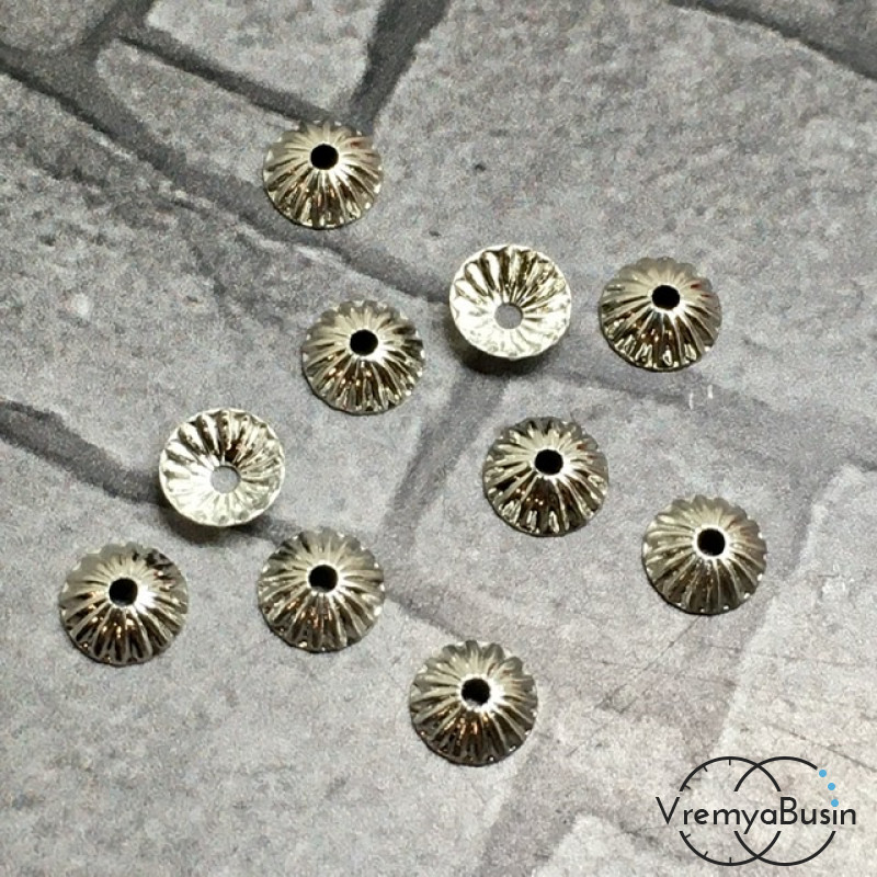 Шапочки для бусин 5 мм, латунь с родиевым покрытием (10 шт.)