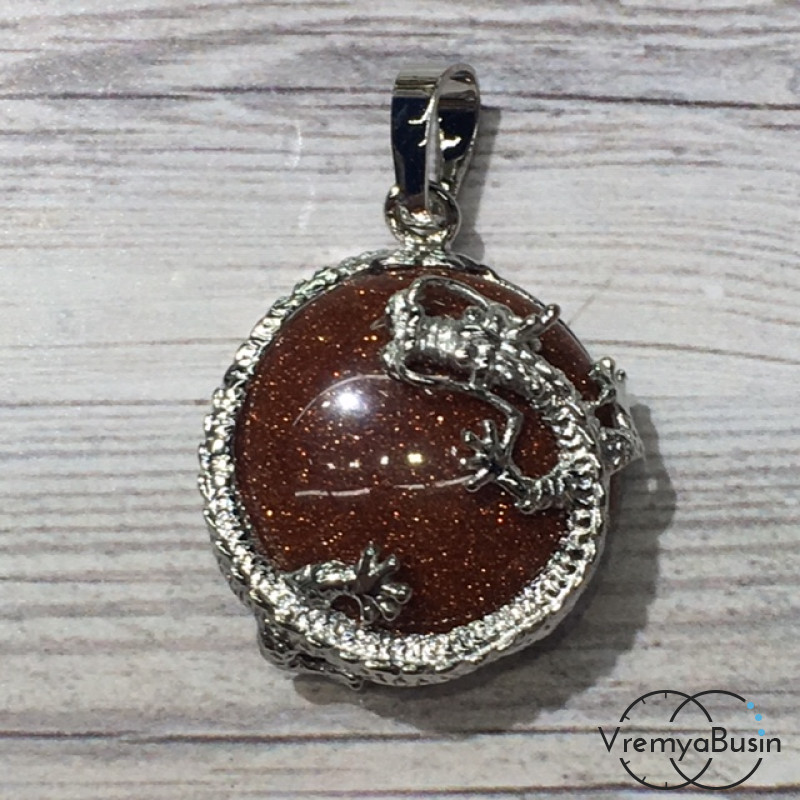 Авантюрин коричневый. Кулон из камня "Дракон с кабошоном", 20х33 мм (1 шт.)