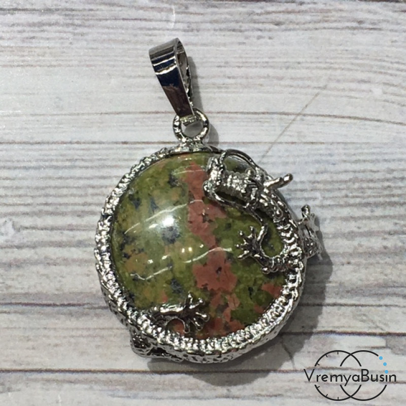Унакит. Кулон из камня "Дракон с кабошоном", 20х33 мм (1 шт.)