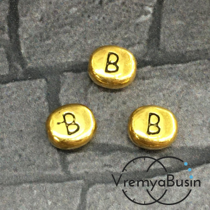 Бусины металлические с буквами, 6х7 мм цв. золото, БУКВА B (1 шт.)