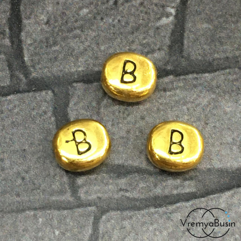 Бусины металлические с буквами, 6х7 мм цв. золото, БУКВА B (1 шт.)