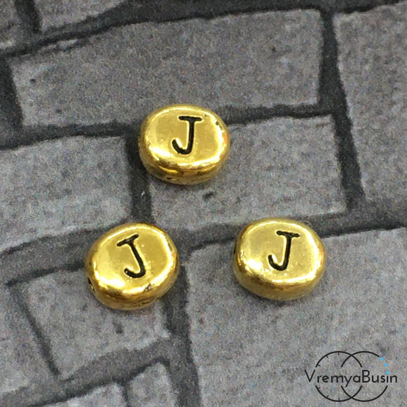 Бусины металлические с буквами, 6х7 мм цв. золото, БУКВА J (1 шт.)