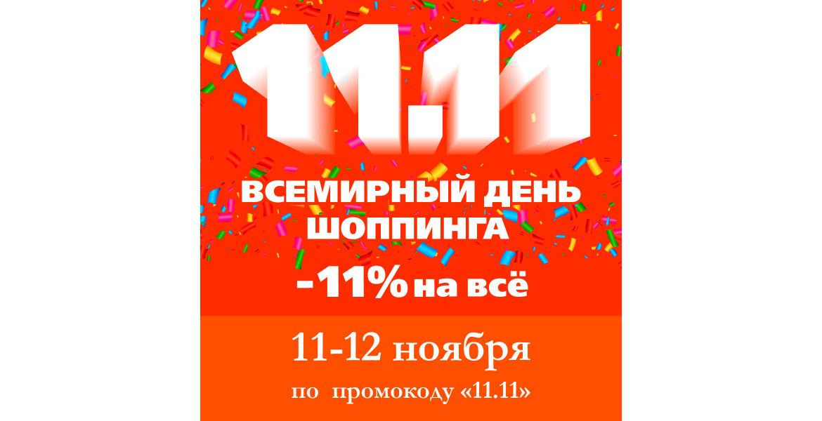 https://vremyabusin.ru/image/cache/data/04042015/11/11_11-1170x600.jpg