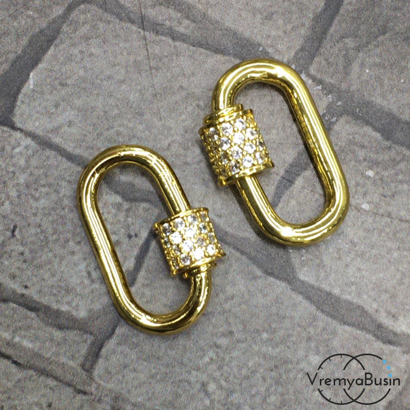 Замок с винтом, латунь с позолотой и фианитами (1 шт.)