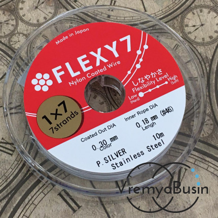 Японский стальной тросик Flexy7 в нейлоновой оплетке, 0.3 мм, цв. SILVER (катушка 10 м.)