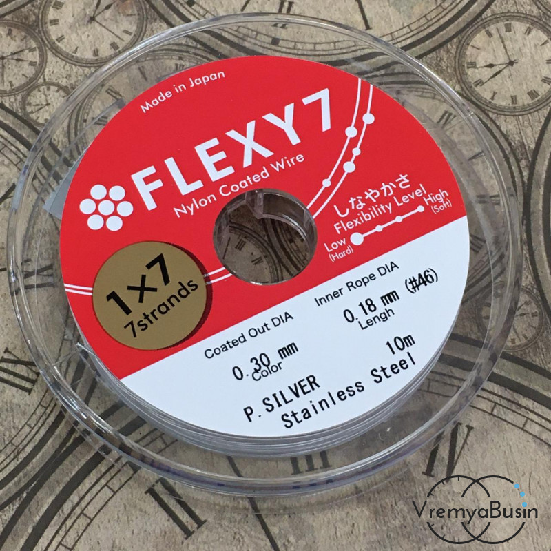 Японский стальной тросик Flexy7 в нейлоновой оплетке, 0.3 мм, цв. SILVER (катушка 10 м.)