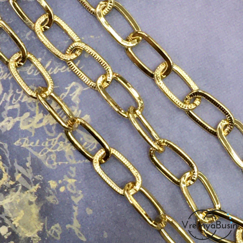 Цепочка металлическая крупная, латунь с позолотой (1/2 м.)