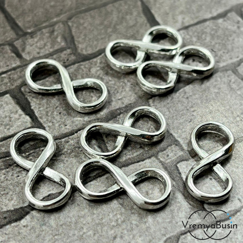Коннектор  "Бесконечность", 8х18 мм, цв.серебро (1 шт.)