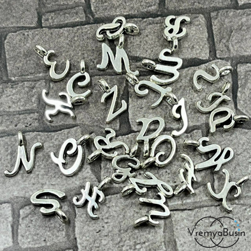 Подвеска металическая "Буква", ок. 7х10 мм, цв. серебро (1 шт.)