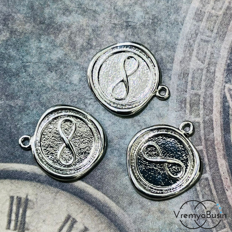 Подвеска «Монетка Бесконечность», 14х15 мм, из латуни с родиевым покрытием (1 шт.)