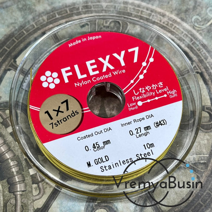 Японский стальной тросик Flexy7 в нейлоновой оплетке,   0.45 мм, цв.  GOLD (катушка 10 м.)