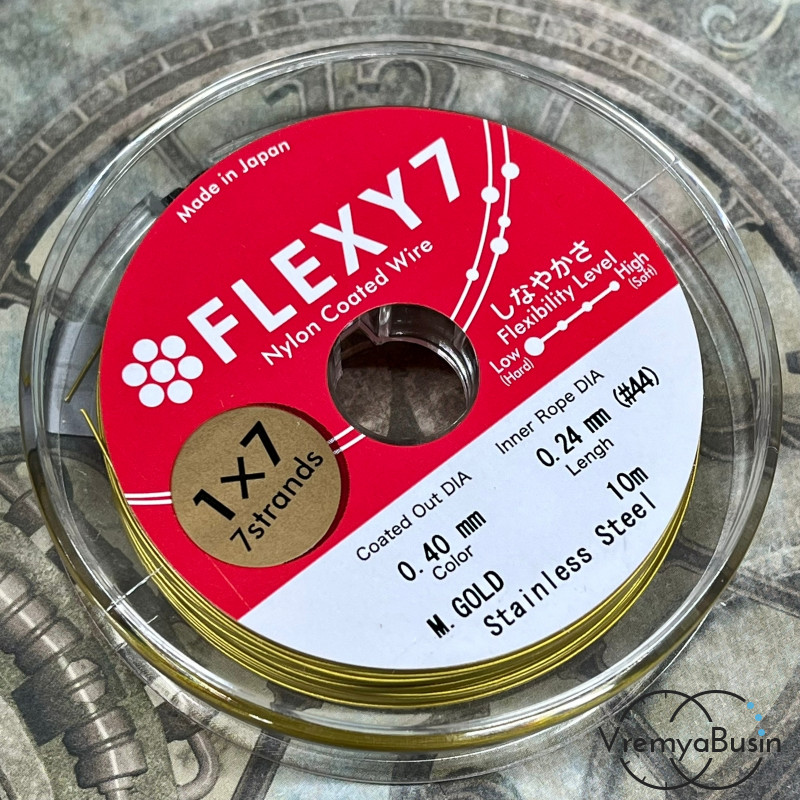 Японский стальной тросик Flexy7 в нейлоновой оплетке,   0.4 мм, цв. GOLD  (катушка 10 м.)