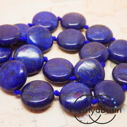 УЦЕНКА: Ляпис-лазурит плоская таблетка  