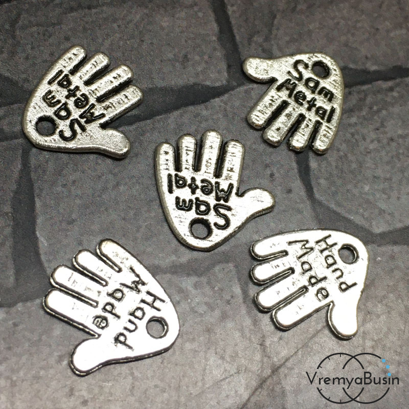 Подвеска металлическая "Ладочка handmade", 11х12 мм  (упак. 5 шт.)