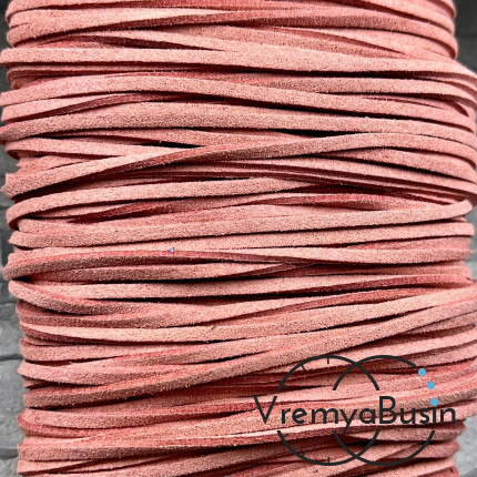 Шнур замшевый цветной 2,5 мм, цв. пыльно-розовый (1 м.)