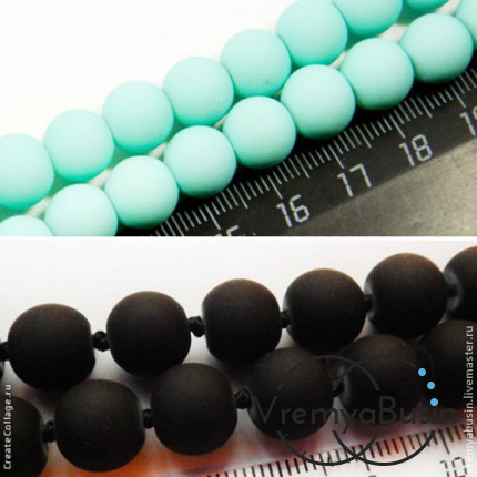 Бусины стеклянные цветные мятные и черные поверхность матовая Бусины стеклянные цветные мятные и черные поверхность матовая