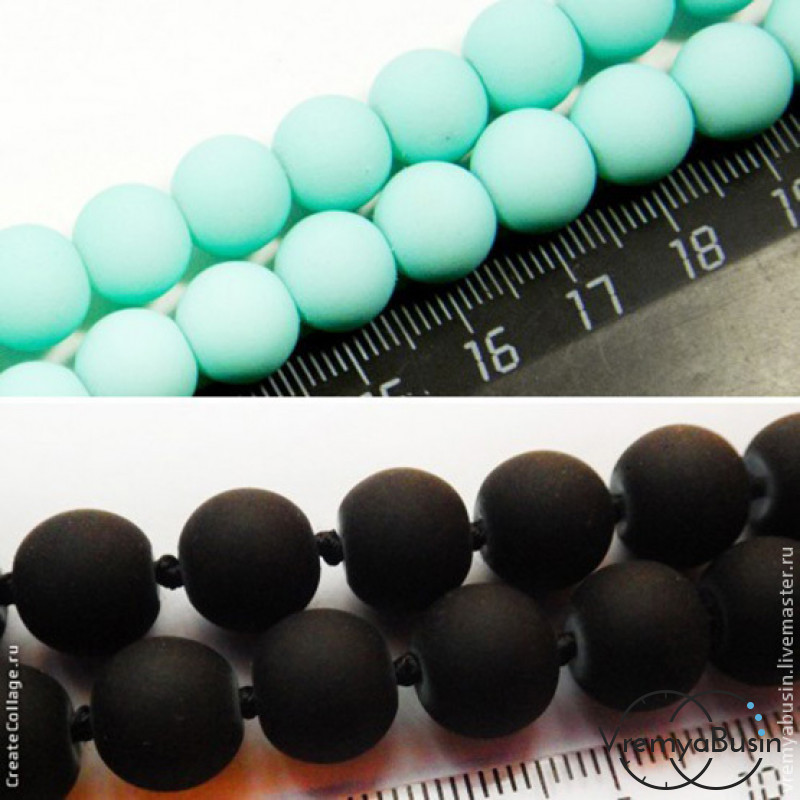 Бусины стеклянные цветные мятные и черные поверхность матовая Бусины стеклянные цветные мятные и черные поверхность матовая